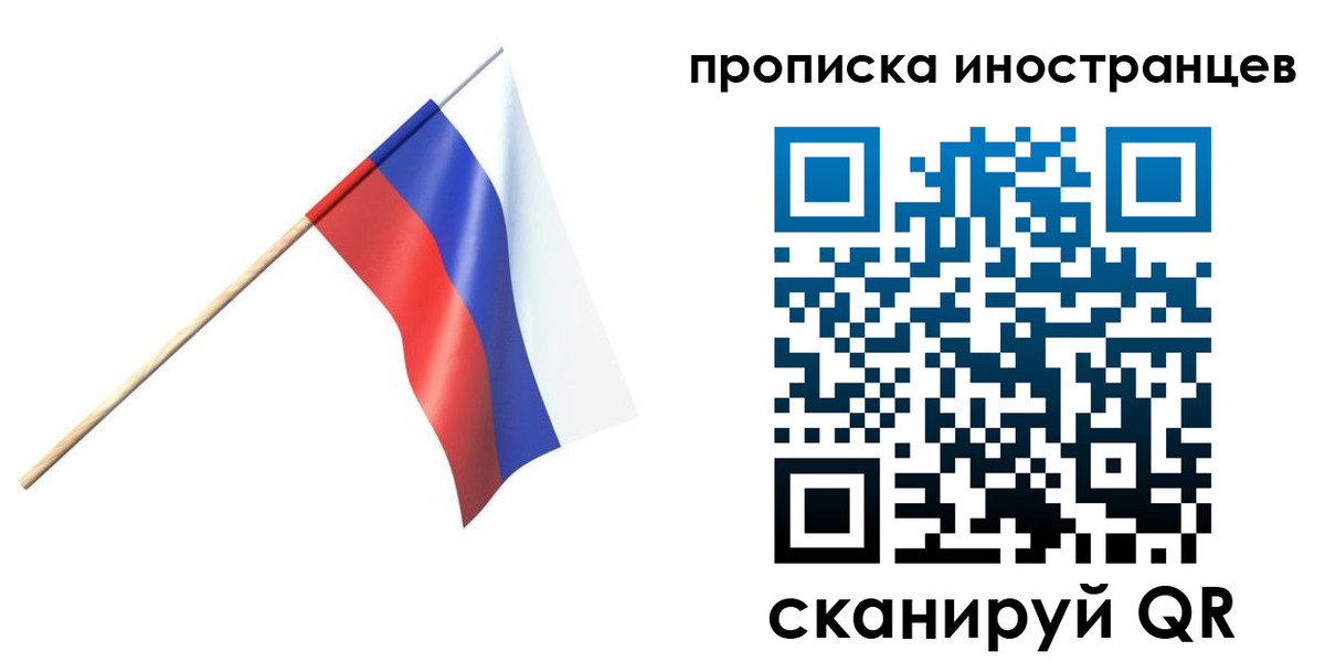 форма 3 в Зеленогорске